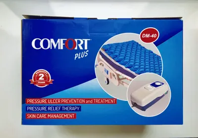 Şişme yatak yatan hasta i̇çin